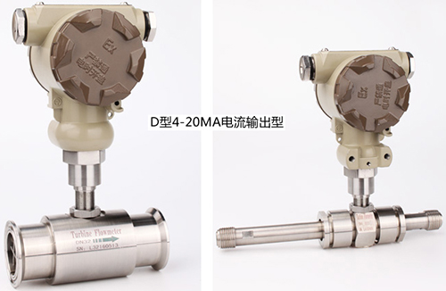 4～20mA分體遠傳顯示型菜籽油流量計產(chǎn)品圖